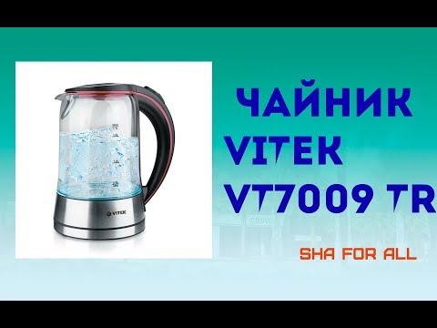 VITEK VT-7009 Black