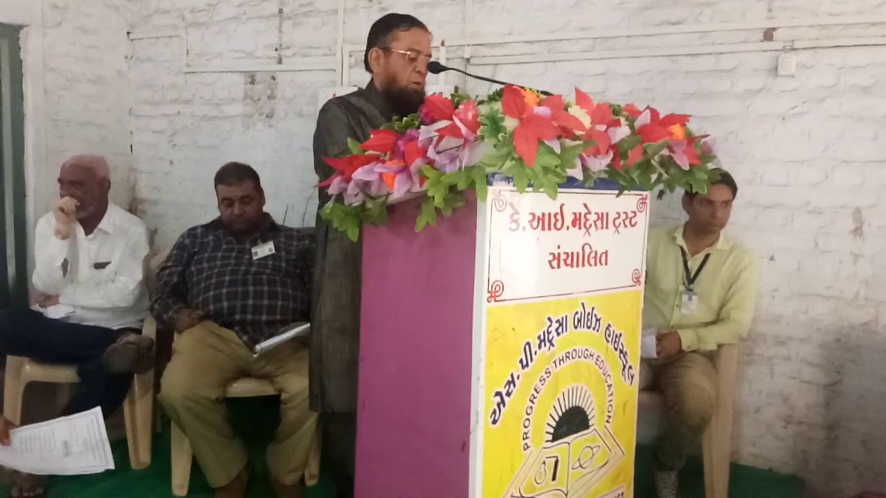 K I M Trust Dt. 24.02.2018 Present Ceremony, M.Shabbir A. Gheewala Speech