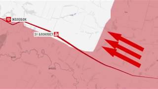 Разгром российско -террористических войск силами ВСУ под н.п. Желобок