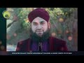 Hafiz Ahmed Raza Qadri Kalam E Aala Hazrat Sab Se Aula O Ala Hamara Nabi Naat Ahmed Raza Qadri
