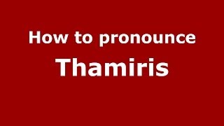 How to pronounce Thamiris