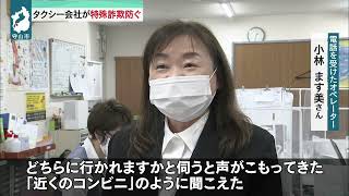 ２月１６日 びわ湖放送ニュース