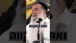 הכול יהיה בסדר - הרב יגאל כהן (ארגון ענפים) - התמונה מוצגת ישירות מתוך אתר האינטרנט יוטיוב. זכויות היוצרים בתמונה שייכות ליוצרה. קישור קרדיט למקור התוכן נמצא בתוך דף הסרטון