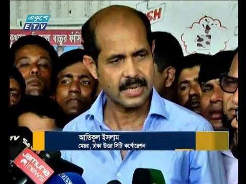 ডেঙ্গু প্রতিরোধে চিরুনী অভিযান