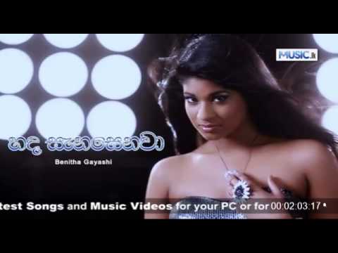 Hada Senasenawa   Benitha Gayashi