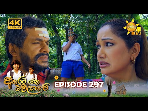 Hiru TV