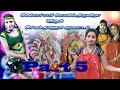 Part 5 MELPACHAR KOVIL FESTIVALAND FAMOUS SALEM TAMILARASI KARAKATTAM THIRUVILA4 HKDON Hari