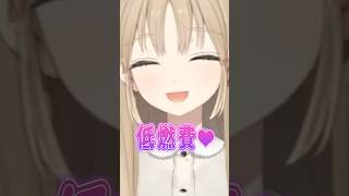 ざぁこ❤️ざぁこ❤️夏バテにはお気をつけください。【にじさんじ/シスター・クレア】