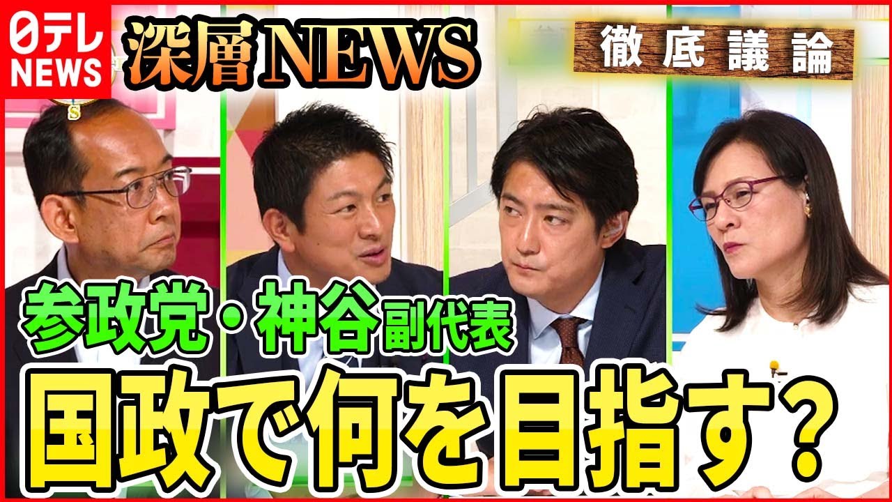 YouTubeサムネイル