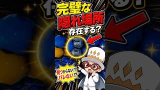 そこ隠れるの反則だろww 完璧な同化場所 #mecchachameleon #めっちゃカメレオン
