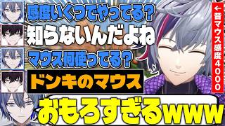 5年前の不破湊と同じ道を辿ってる佐伯イッテツが面白すぎるwwwロクフリフェスタ顔合わせAPEXまとめ【不破湊/小柳ロウ/佐伯イッテツ/切り抜き/にじさんじ】