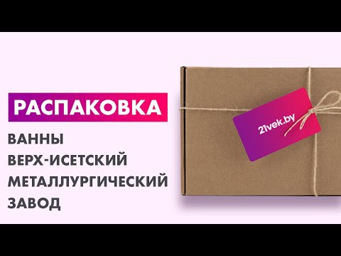 Миниатюра изображения товара Ванна стальная ВИЗ Antika А-70001 170x70 (белая орхидея, с ножками)