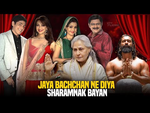 Celebs Gossip | Jaya Bachchan's Controversy| Bhabhiji Ghar Par Hain Movie | Chhaava Record Break