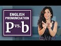 How To Pronounce P Vs B WITHOUT Confusing Them American English Pronunciation