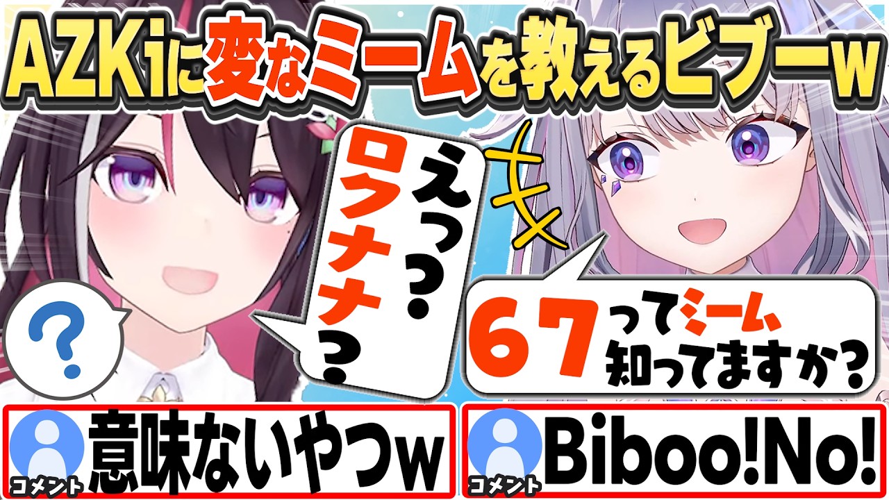 YouTubeサムネイル