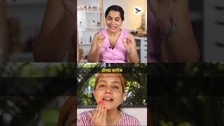 Facewash for Acne Prone Skin | Oily Skin Cleanser | Avene Review #Urmila Nimbalkar #youtubeshorts