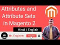 Attributes And Attribute Sets In Magento 2 Magento 2 Tutorial Magento2 Magentoecommerce