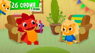 Спорт Тоша - Эстафета - 26 серия