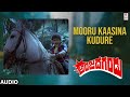 Mooru Kaasina Kudure Audio Song | Anjada Gandu Movie | Ravichandran, Kushboo | Ramesh | Hamsalekha
