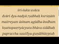 Srimad Bhagavatam 3 5 1 Por Prahladananda Swami