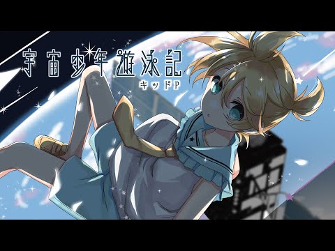 CD ALL MY BEST / キッドP ボカロ ボーカロイド