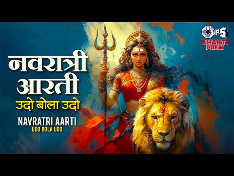 नवरात्री आरती — watch video