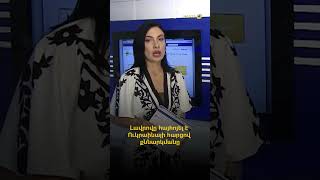 Լավրովը հայհոյել է Ուկրաինայի հարցով քննարկմանը