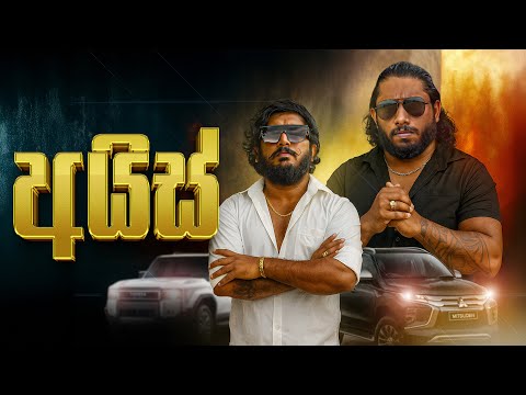 Dukka Productions - ඩුක්කා and Dukka TV