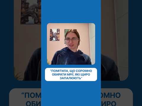 Відео-відгук