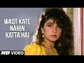 Waqt Kate Nahin Katta Hai Full Song Junoon Anuradha Paudwal Vipin Sachdev Rahul Roy Pooja Bhatt