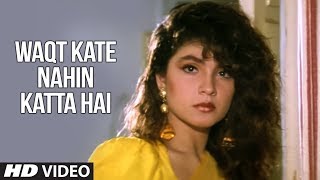 Waqt Kate Nahin Katta Hai [Full Song] | Junoon | Rahul Roy, Pooja Bhatt