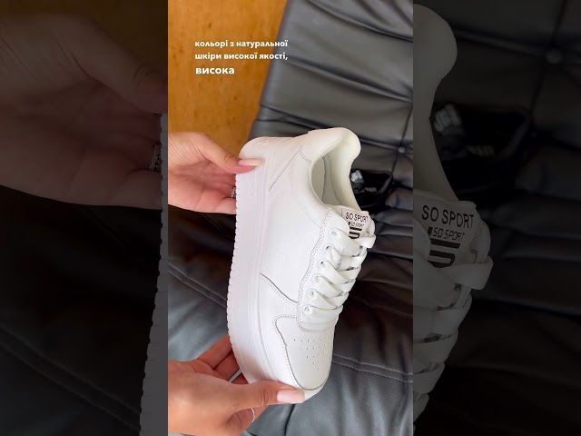 Чоботи жіночі шкіряні байка хутро 592641 Чорний Кеди жіночі шкіряні 586246 Білі