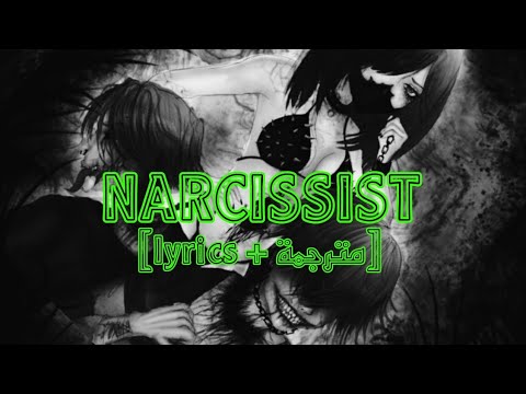killfuji x gorejit & oni inc. - NARCISSIST [lyrics + مترجمة]