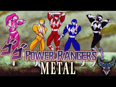 ゴ ゴ Power Rangers (feat. Rena) 【Intense Symphonic Metal Cover】