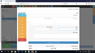 برنامج محاسبة مجاني مفتوح المصدر تحميل اغاني مجانا