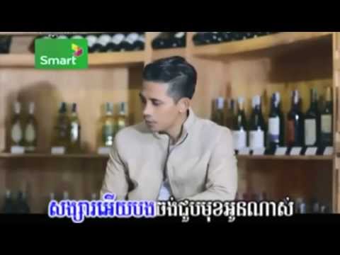 [ M VCD Vol 45 ] Pel Sroveng Terb Deng Nerk Oun Cheang Ke - Vanna Sak