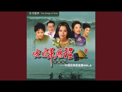 I Love My Motherland China