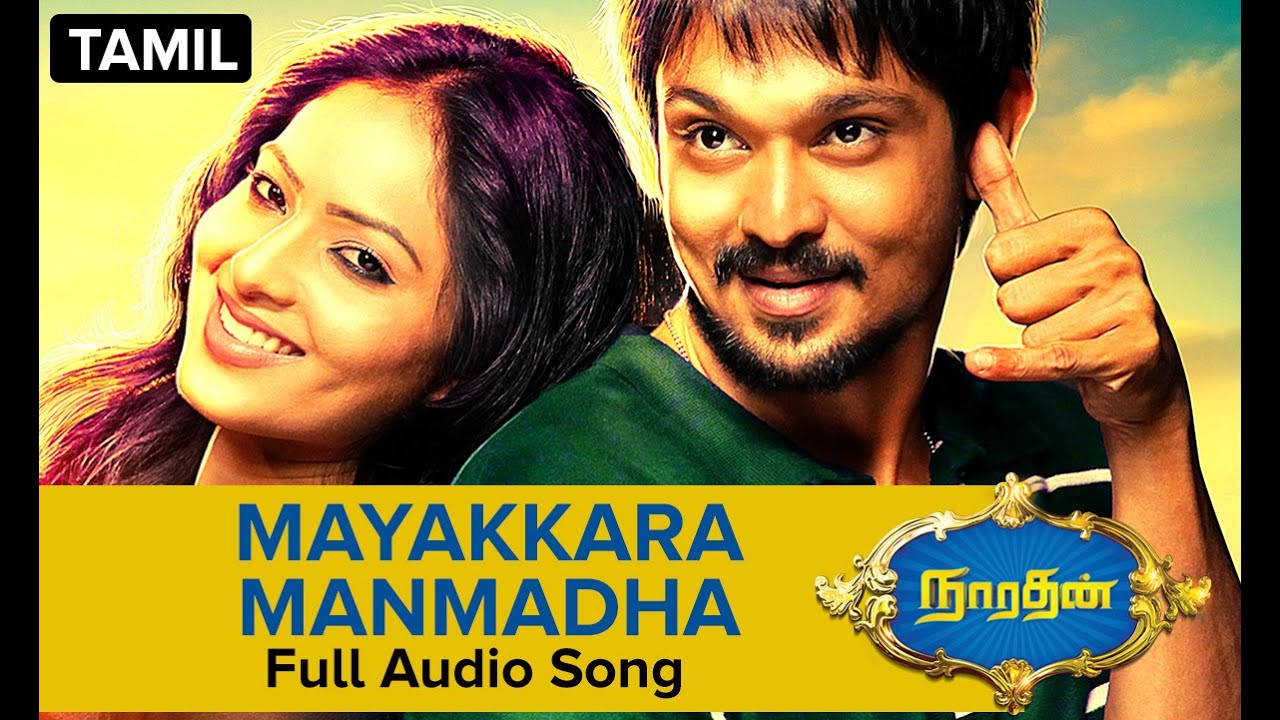 Mayakkara Manmadha Lyrics  | Narathan | Karthik, Ramya NSK