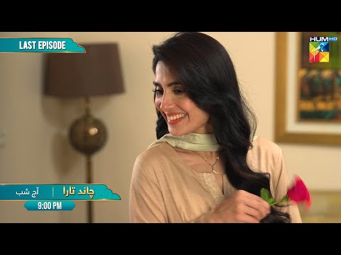 Chand Tara Last Ep Promo - Ayeza & Danish | Tonight At 9:00 PM Only On HUM TV