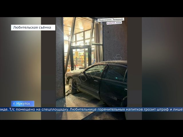 2 человека погибли на трассе Ангарск-Усолье