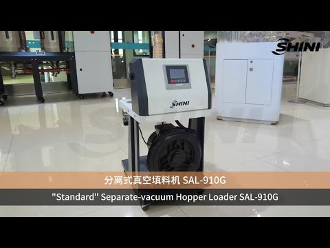 【SHINI】Feeding and Conveying- "Standard" Separate-vacuum Hopper Loader SAL-910G