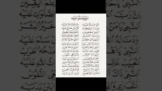 Download lagu sholawat annabi shollu 'Alaih mp3