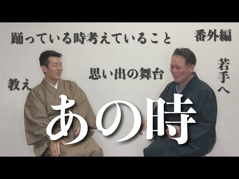 武道学科 【琉球舞踊】踊っているときの脳内、忘れられない舞台など...｜阿嘉修