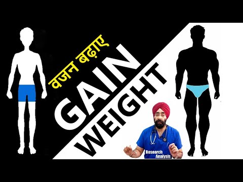 How to GAIN WEIGHT safely and Effectively | वजन बढ़ने का सही तरीका  | Dr.Education