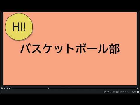 バスケットボール部（長岡技術科学大学）
