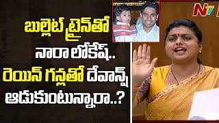 Chandrababu Is Dirty Politician : MLA Roja Fires On Chandrababu