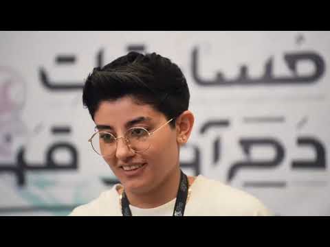 Third day Compulsory Service stage iran brewers cup 2023 64 to 32