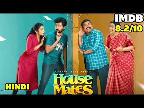 House Mates (2025) Explained In Hindi