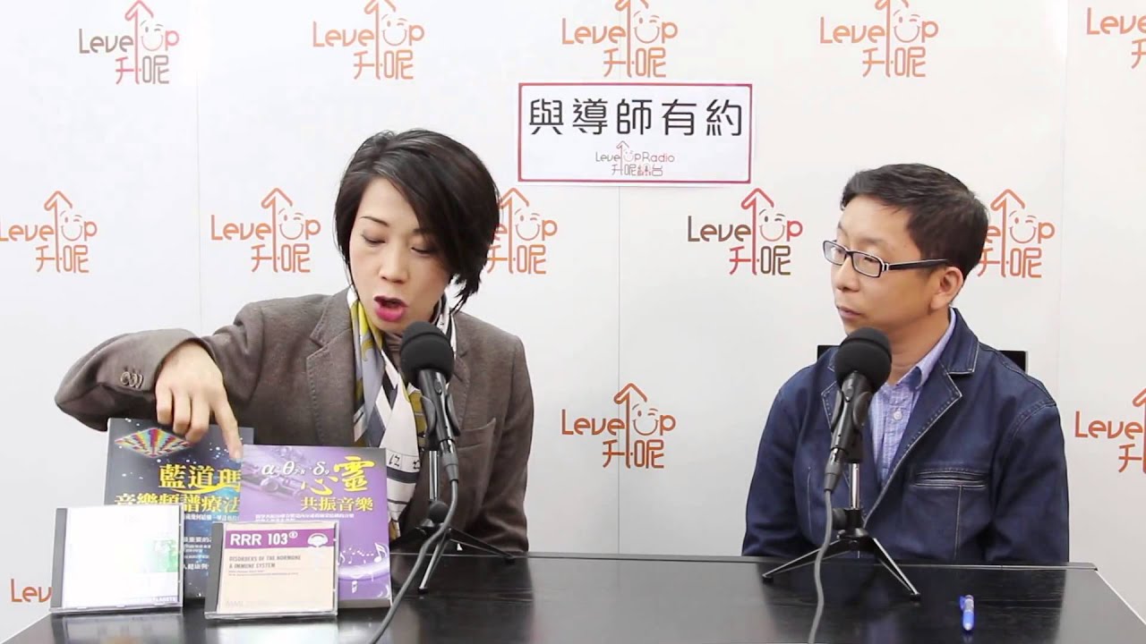 升呢網台 《與導師有約》第一節 音樂療法顧問 – Jamie Chan