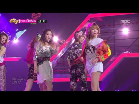 4Minute Whats Your Name(130601 MBC Music Core)